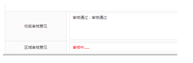 0209895e27dc475bab7fa8933c26bc02.png
