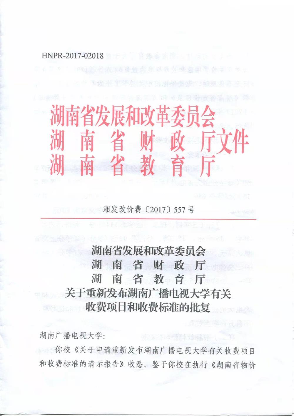 f41d4a4650424a7fa2a1b27314d0966f.JPG