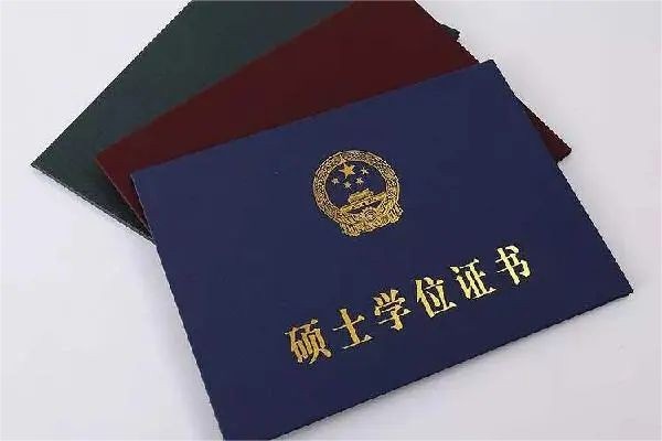 常德开放大学同等学力申硕招生启动