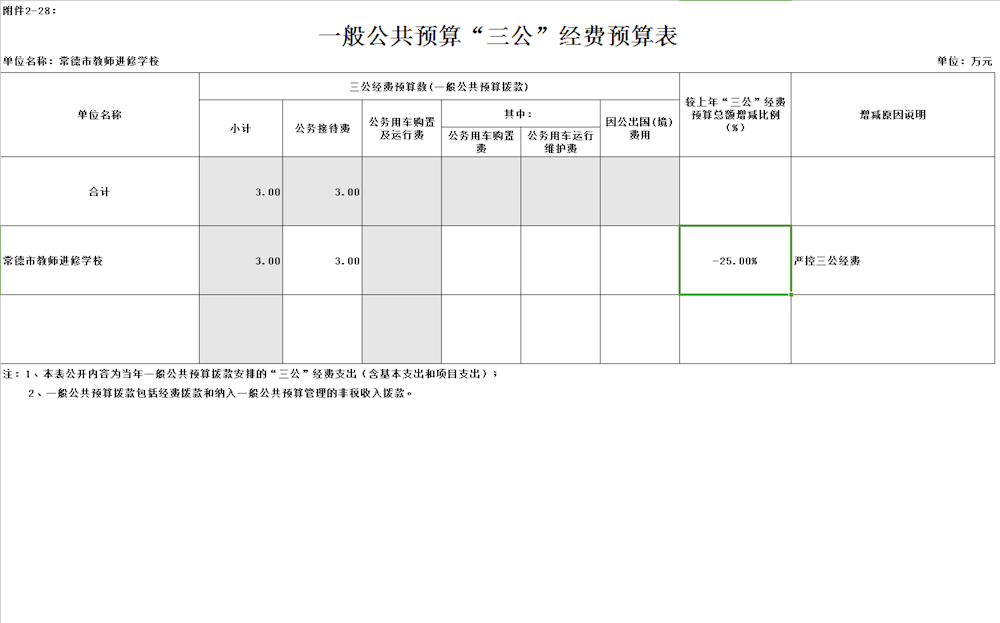 79fe9b9ed514484fabbe49256ab5a00a.png