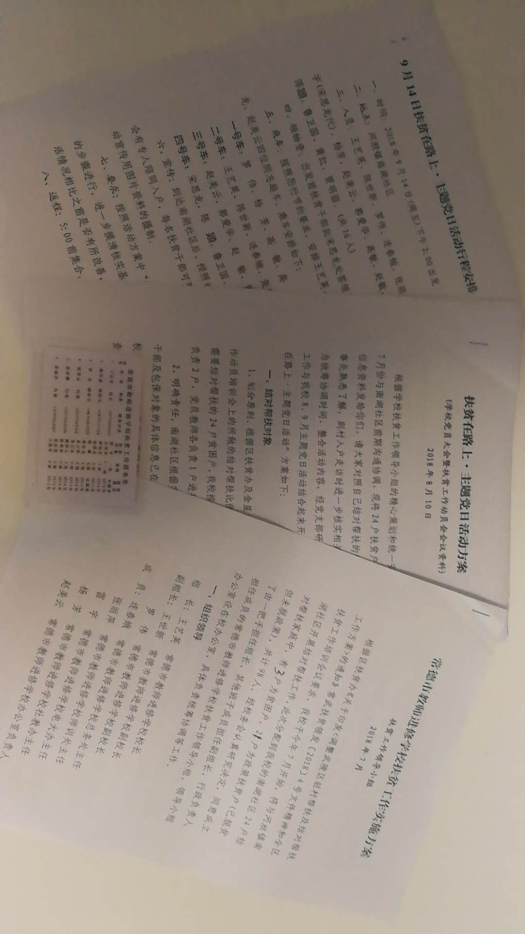 94d623fd3b174453bbddd513c641c761.Jpeg