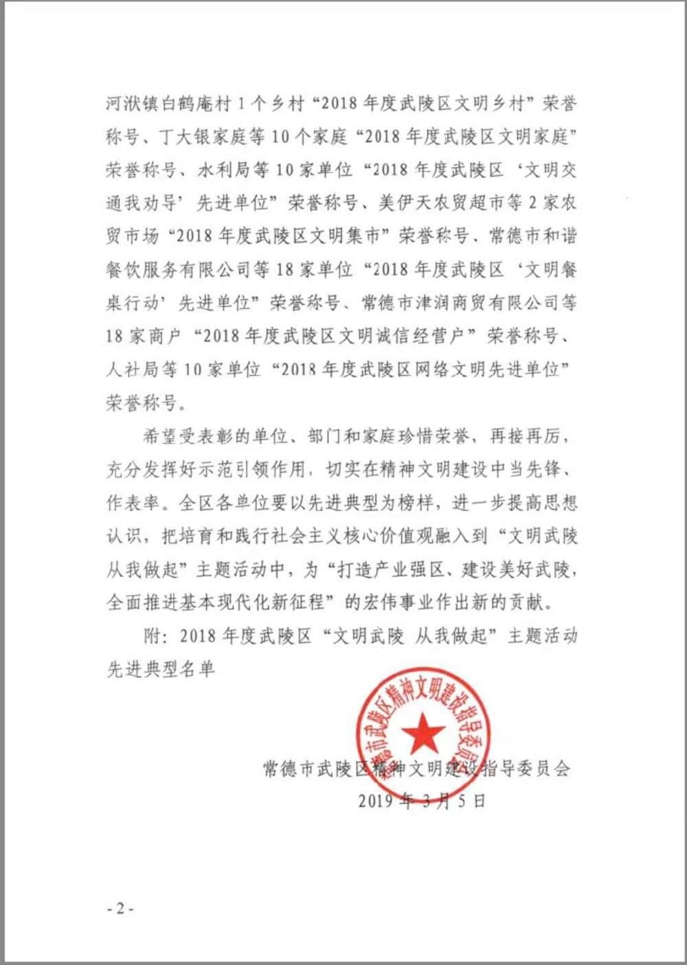 d722e7d6de134c2c804f658e3b46059a.png