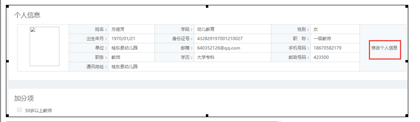 fe7912ca26ff427e8ea840448beb13e2.png